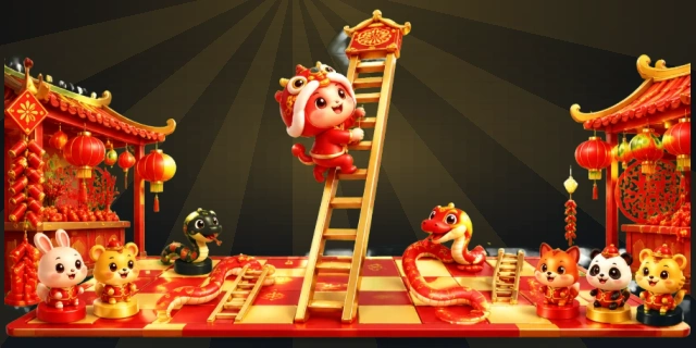 蛇梯棋